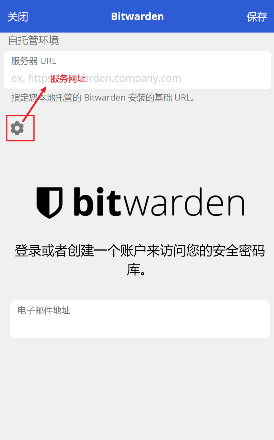 image.png https://image.westinyou.com/blog-imgs/2023/04/02/setting_url.png